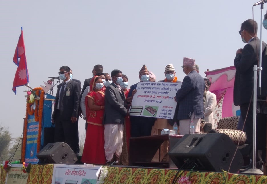 Sajilo Khoj
